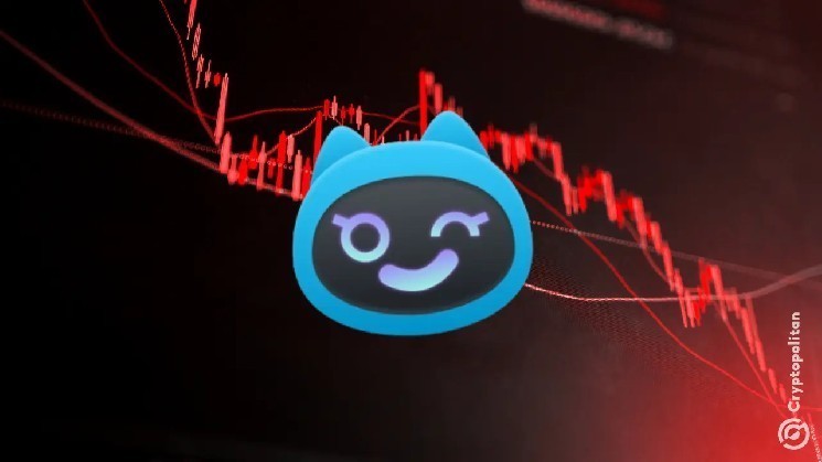 Boop.fun token launch is reduced by 90% despite bids for compete pump.fun