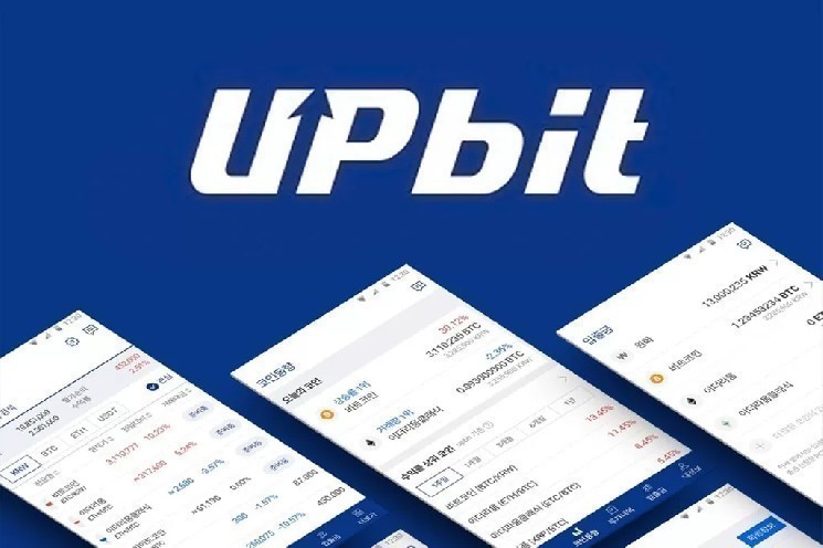 Bitcoin Exchange Upbit has announced that MemeCoin will be listing it on its spot trading platform. Details are here