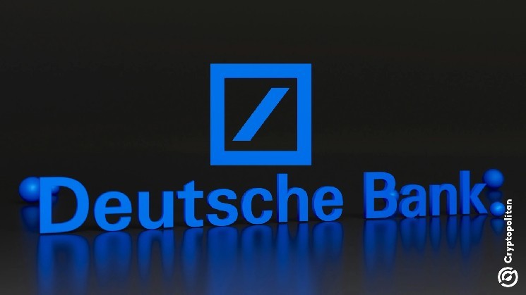 German Bank of Germany will debut Crypto Custody Service in 2026